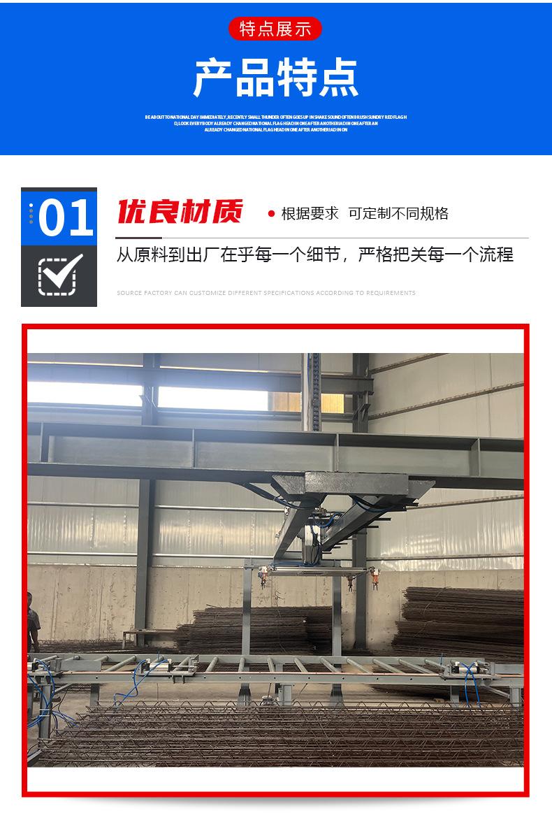 1钢筋桁架楼承板_05.jpg