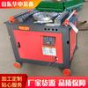 Máquina Dobladora de Varillas Tipo CNC, Máquina Dobladora Totalmente Automática, Máquina Dobladora de Varillas, Máquina Dobladora, Máquina Dobladora de Varillas