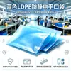 Bolsas de Polietileno Antiestáticas Personalizadas, Bolsas Planas de Polietileno de Alta Presión Azules Antiestáticas Grandes para Piezas de Automóvil y Productos Electrónicos