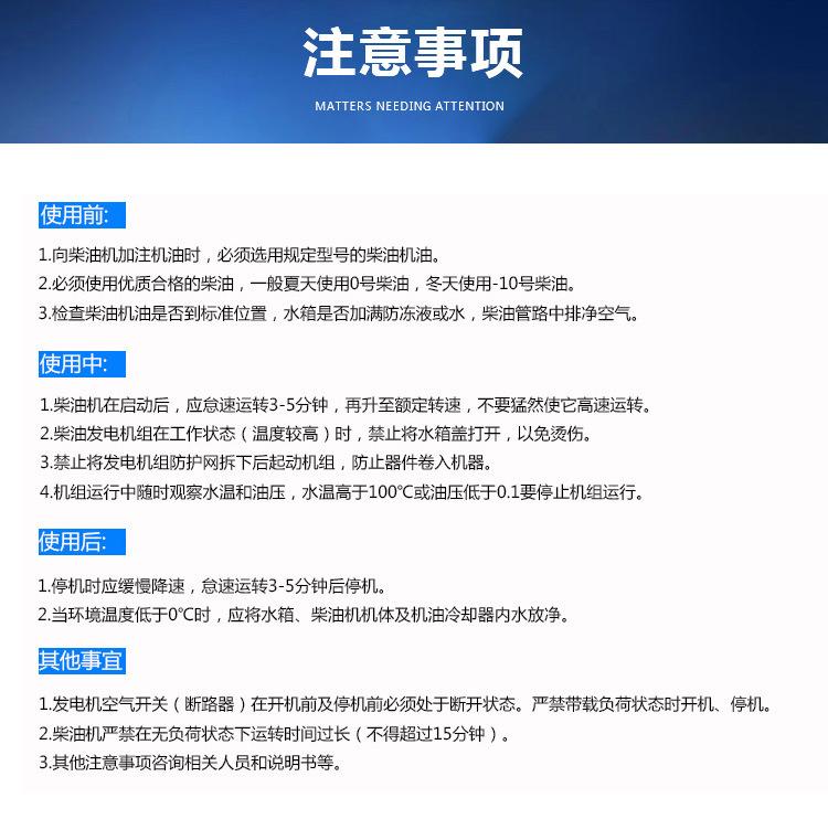 600kw-更新_16