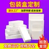 Caixa de Embalagem Personalizada Caixa Branca Pequena Dobrável Caixa Branca de Papelão Ondulado de Três Camadas Embalagem de Caixa Branca para Produto Blind Box Caixa de Embalagem de Papelão Branco Caixa Colorida