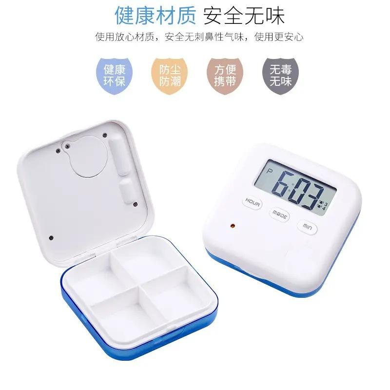 电子药盒1.webp.jpg