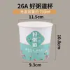 Cubos de Papel Kraft Desechables para Sopa, Vasos para Sopa, Tazones para Gachas, Loncheras, Cajas para Llevar Sopa Picante y Leche de Soya, Venta al por Mayor Comercial