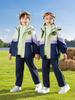 Uniforme de Primaria Ropa Rushforward Conjunto de Tres Piezas Ropa de Clase para Niños de Primer Grado Traje de Otoño e Invierno Ropa de Jardín de Niños Primavera y Otoño