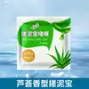 Tesouro de Esfregar Lama Banheiro Especial Casa de Banho Homens e Mulheres Uso no Corpo Inteiro Embalado Artefato de Lama de Esfregar para Banho Tesouro de Esfregar Lama Gel Fabricante Atacado