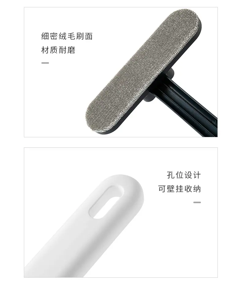 纱窗刷2_12