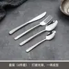 Talheres de Aço Inoxidável Restaurante Ocidental Faca, Garfo e Colher de Alta Qualidade com Padrão Elegante Garfo e Colher de Sobremesa para Chá da Tarde Faca e Garfo para Bife