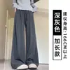 Pantalones grises oscuros para mujer, nuevo estilo otoño 2026, de cintura alta, corte holgado, adecuados para figuras petite, con un estilo fluido y relajado, pantalones casuales de pierna ancha