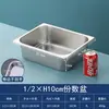 Boles rectangulares de acero inoxidable para servir con tapas, recipientes comerciales para porciones, bandejas para servir, cajas para condimentos