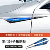 Adequado para Jietu Traveler X70 X90 Plus Dasheng Emblema Lateral do Para-lama Adesivo Decorativo Metálico em Forma de Lâmina