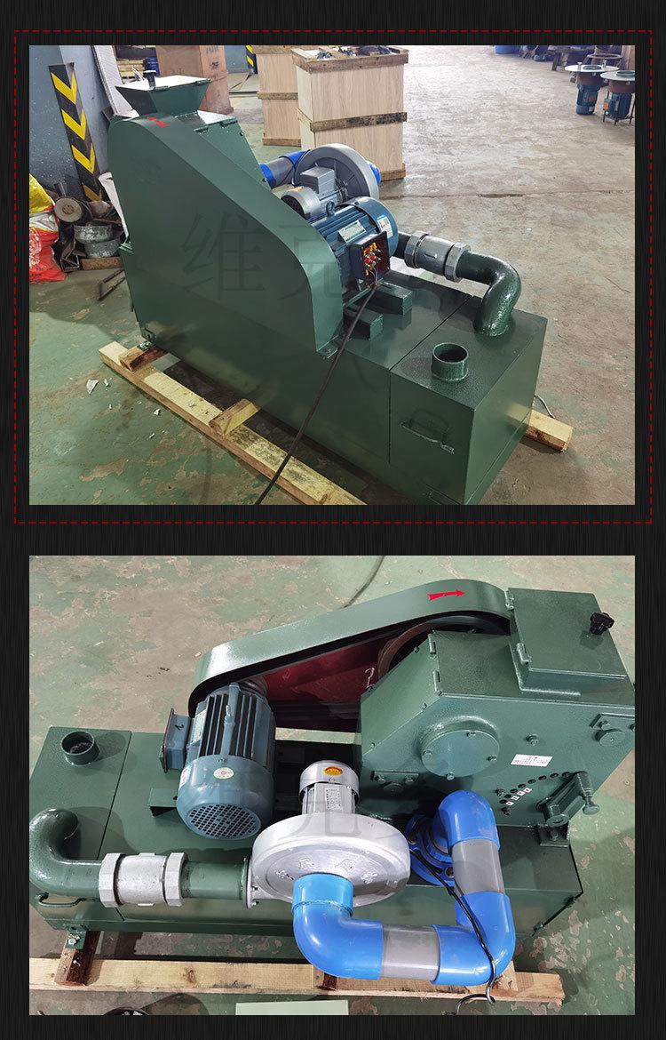 负悬挂式破碎机 (6).jpg