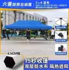 Carpa de Publicidad para Exteriores con Texto Impreso, Parasol Retráctil, Sombrilla Grande Plegable de Cuatro Patas, Toldo Impermeable de Cuatro Esquinas para Uso en Puesto