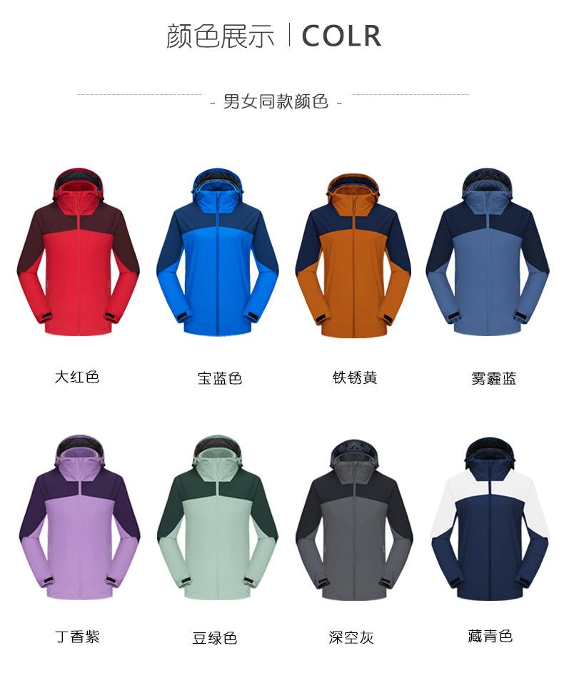 产品颜色.jpg