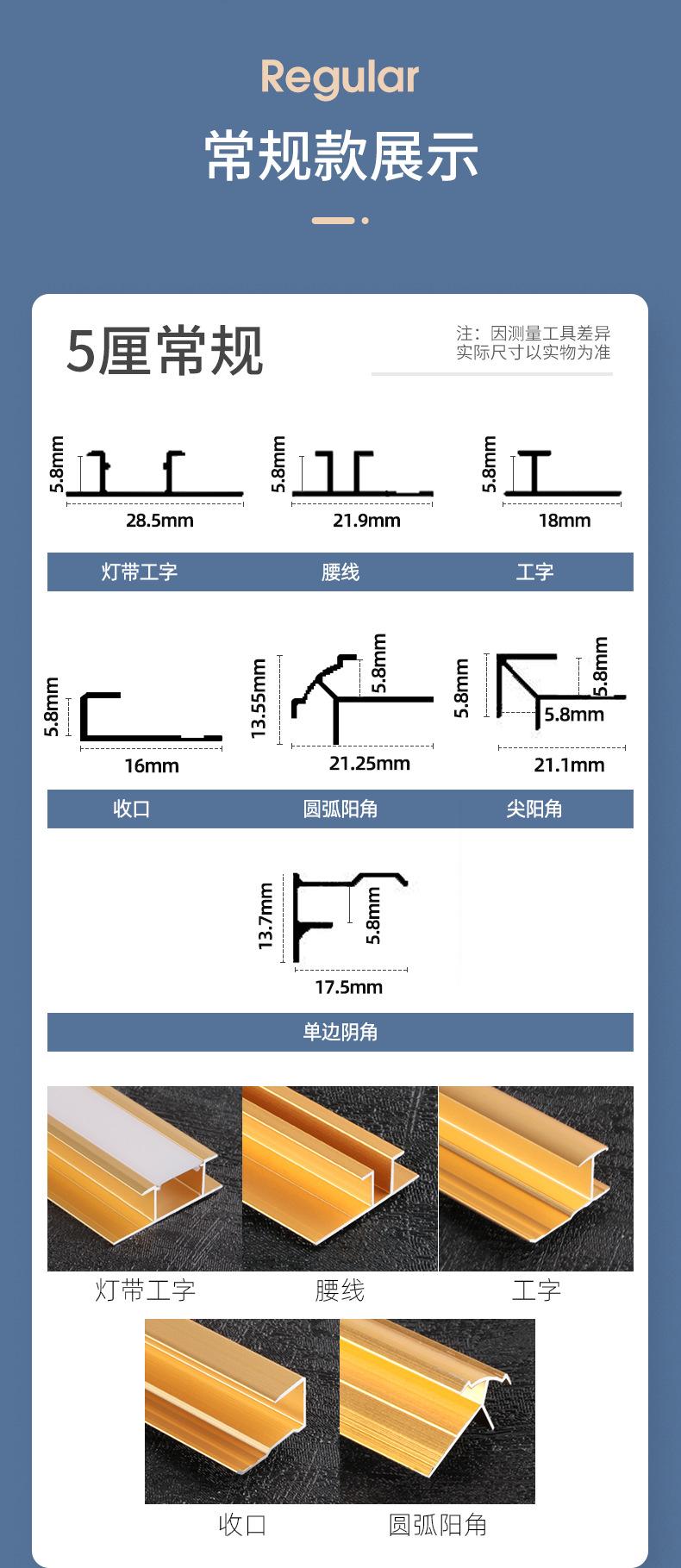 护墙角改(小)_08.png