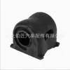 51307-T7J-H01 es adecuado para el buje del estabilizador delantero de Honda CRV 51306-T7J-H01