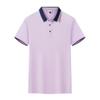 Playeras tipo polo de manga corta para talleres, Camisas publicitarias con logo impreso, Ropa de trabajo para empleados, Uniformes de equipo de secado rápido, Uniformes para trabajadores de restaurantes