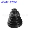 45535-26030 43448-12120 43448-52020 43447-12050 43448-28051