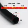 Tubo de nylon PA6 tubería de aceite lubricante accesorios de circuito de aceite transparente de alta presión tubería de aire de plástico 4mm6mm8mm tubería de aceite para máquina herramienta