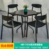 Mojia (MO JIA) Mesas y Sillas de Exterior Mojia Sala de Ocio para Patio Mesa de Té con Leche de Lujo Ligero Celebridad de Internet Mesa y Sillas Rocío