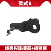 Engate de Reboque Universal Estilo Americano para Carros, RVs e Jet Skis, Gancho Pesado Anticolisão Off-Road