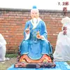 Estatua del Buda Bodhisattva Rey de la Medicina Sun Sijun Estatua de la Vida Huaha Estatua de Buda de Resina 88cm 1.46m 1.8m