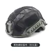 Amazon Transfronteiriço Rápido Tecido para Capacete Camuflagem Capa de Capacete Corda Elástica Camuflagem Cp Homem Verde Pequeno Russo Capacete Tático