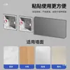 Panel Ciego Tipo 86 de Dos Módulos para Interruptor y Enchufe Cubierta para Agujero en Pared Cubierta Decorativa Cubierta de Sellado para Agujero de Aire Acondicionado