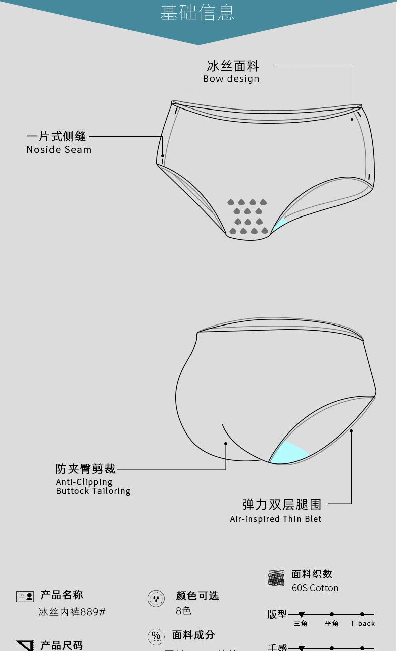 889详情_08.jpg