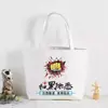 Bolsa de Lona de Algodón Puro Engrosada, Bolsa de Hombro DIY Personalizada de Alta Calidad, Bolsa de Almacenamiento de Regalo Promocional para Eventos en Lugares Turísticos Culturales