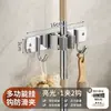 Clip para Mopa de Acero Inoxidable Sin Taladro Gancho para Mopa de Baño Inodoro Soporte para Mopa Estante Organizador de Almacenamiento Multifuncional