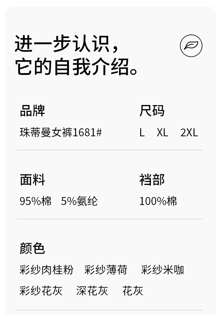 1681详情_03.jpg