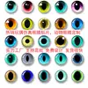 Joias para Olhos de Cristal Pedra do Tempo Adesivos de Vidro Meia Esfera Olho de Coelho Olho de Cobra Imitação Olhos de Vidro Globos Oculares