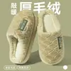 Pantuflas de Algodón Felpudo para Hombre 2026 Nuevo Estilo Otoño/Invierno para Interiores Hogar Antideslizantes Resistentes a Olores Forradas Cálidas Pantuflas de Algodón para Hombre