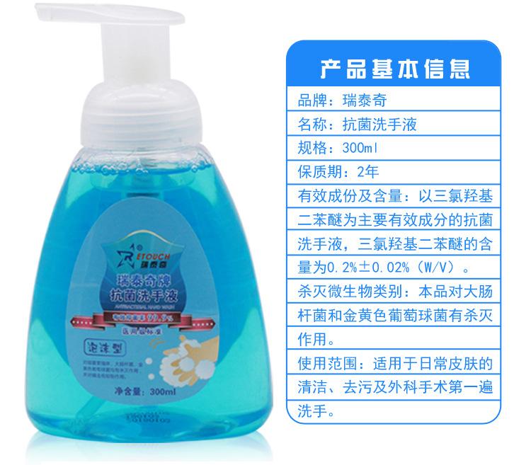 300详情页改_04