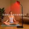 Lámpara de pie infrarroja con varilla telescópica, Lámpara de terapia flexible, Lámpara de pie móvil, Panel de lámpara de belleza para uso doméstico