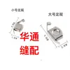 Guía magnética para máquina de coser computarizada, guía magnética para máquina de coser de cama plana, posicionador de máquina de coser, guía de borde y soporte