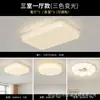 Lámpara de Techo para Sala de Estar Color Crema Modelo Nuevo 2026 Amigable con la Vista Moderna Minimalista Estilo Mid-Century Forma de Pastel Veta de Madera de Nogal Luz para Vestíbulo Principal