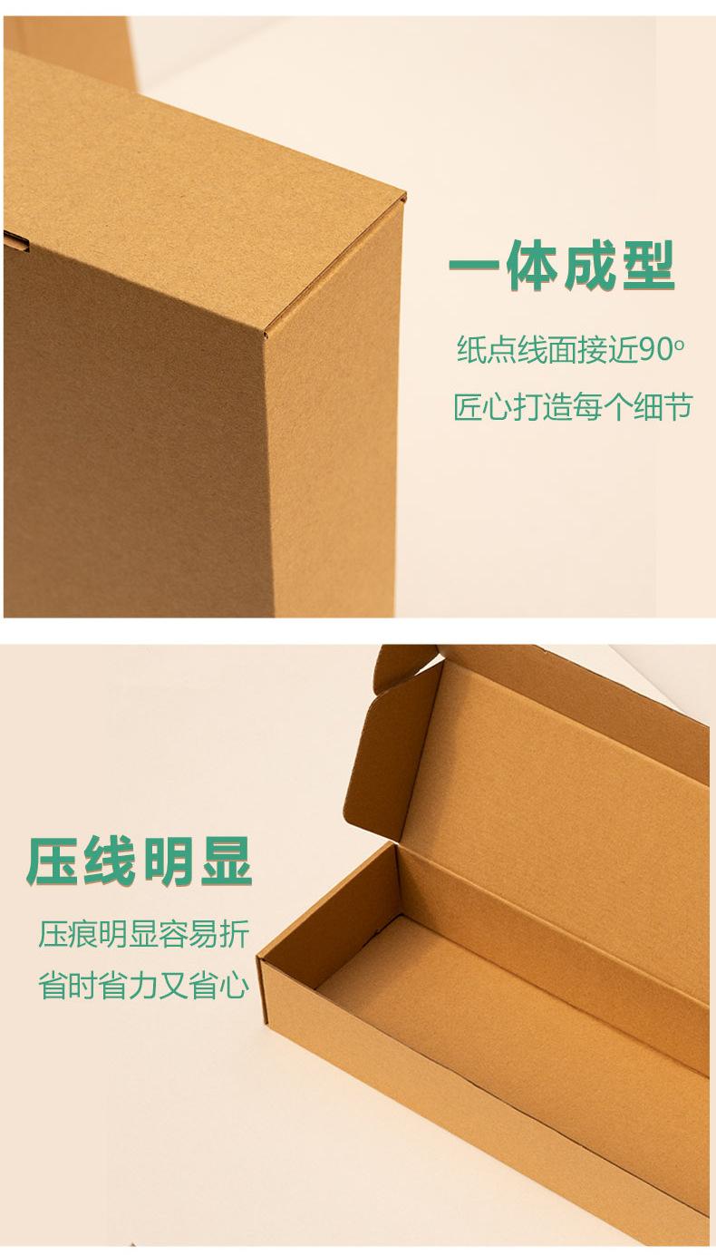 冠和现货详情页_11.jpg
