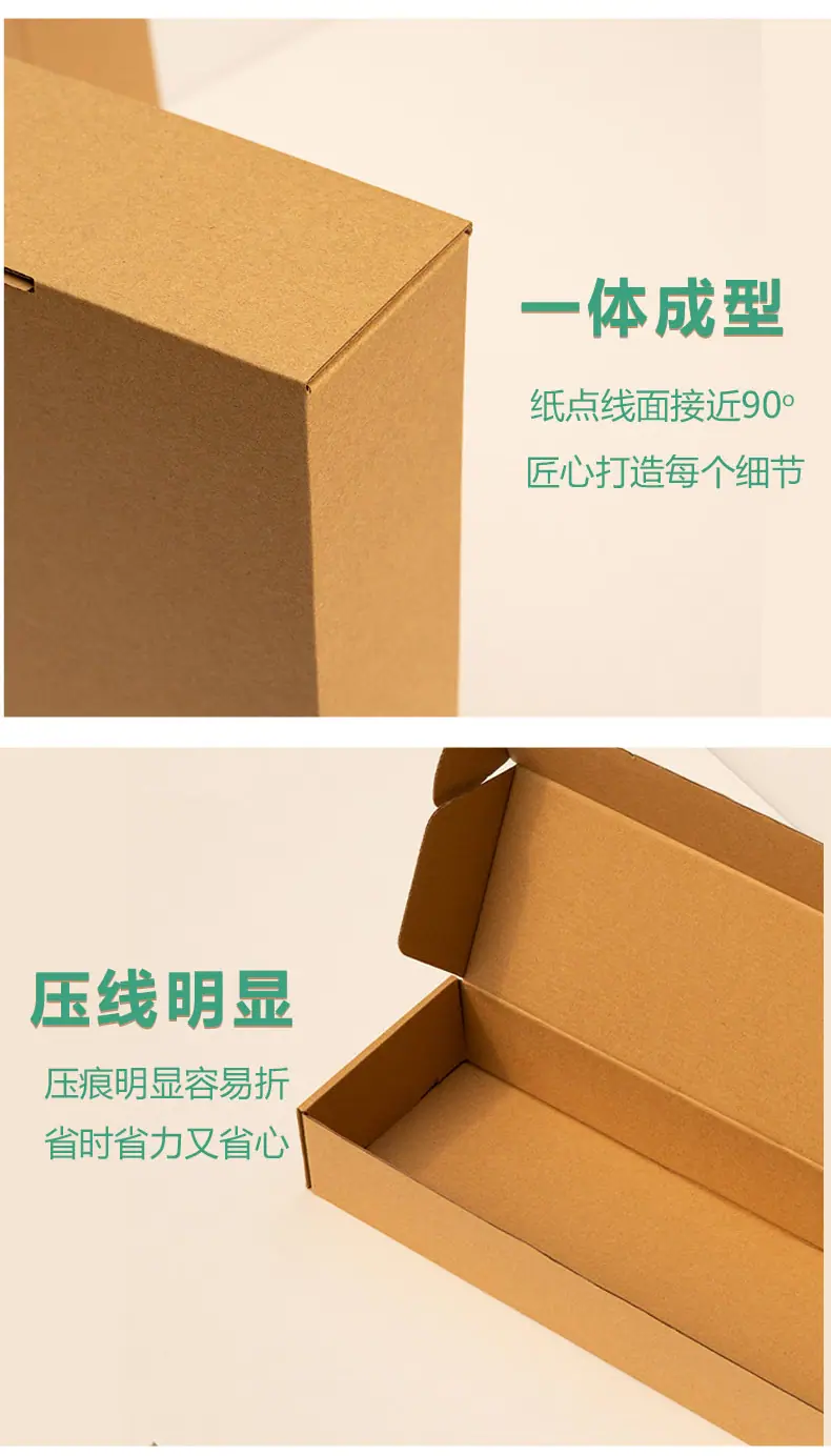 冠和现货详情页_11.jpg