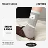 Meias femininas de outono no estilo ins, meias de algodão Xinjiang para estudantes, absorventes de suor, resistentes a odores, simples, com desenhos animados fofos, meias versáteis de cano médio