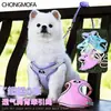 Arnés reflectante anti-escape para perros que no estrangula el cuello, adecuado para perros pequeños y medianos, chaleco de paseo con correa, accesorios para mascotas
