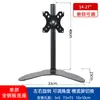 Soporte Elevador Giratorio para Monitor de Computadora Universal de 17-32 Pulgadas, Estante Giratorio, Base de Pantalla Única sin Taladro