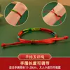 Pulsera del Festival del Bote del Dragón de Cuerda Colorida Pulsera Pulsera Pulsera Pulsera Bebé Niños Trenzado Trenza Hilo Coreano Pareja Buena Suerte Cuerda Roja