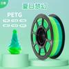 Filamento para Impresión 3D Petg, No se Desloma, No Obstruye, 1.75mm, Adecuado para Impresoras 3D Tuozhu, Material de Exportación, Colorido