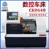 Torno CNC CK0640, torno horizontal pequeño totalmente automático con bancada totalmente cerrada y protección completa