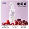 [Promoção Especial] [Atualização da Distribuição de Spray para Remoção de Ácaros] Spray Desinfetante, Esterilizante e para Remoção de Ácaros