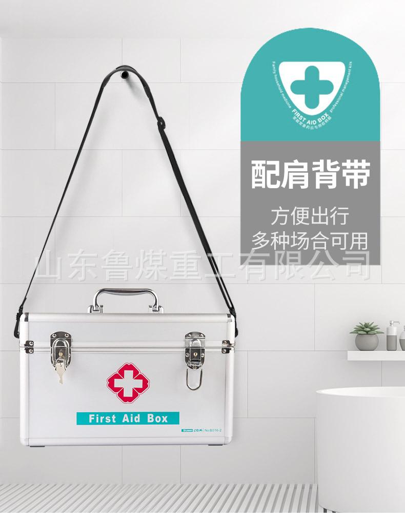急救箱详情 (2)