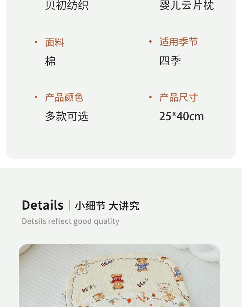 详情版_10