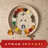 Pulseira Masculina Personalizada DIY Estilo Área Cênica de Lingyin com 18 Sementes e Pedras Múltiplas, Contas Budistas para Oração Femininas, Pulseira Bodhi de 18 Sementes