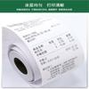 Papel térmico para caja registradora de 80 x 60, papel para recibos de cocina de 80 mm, papel para impresión de recibos de catering de 60 mm, papel termosensible para números de fila de cocina.
